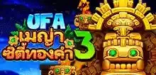 1ufabet