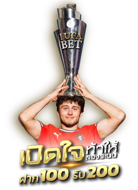 1ufabet