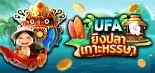 1ufabet